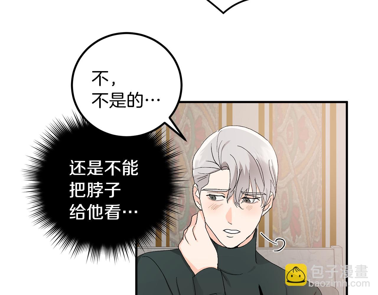 第49话 希望落空72