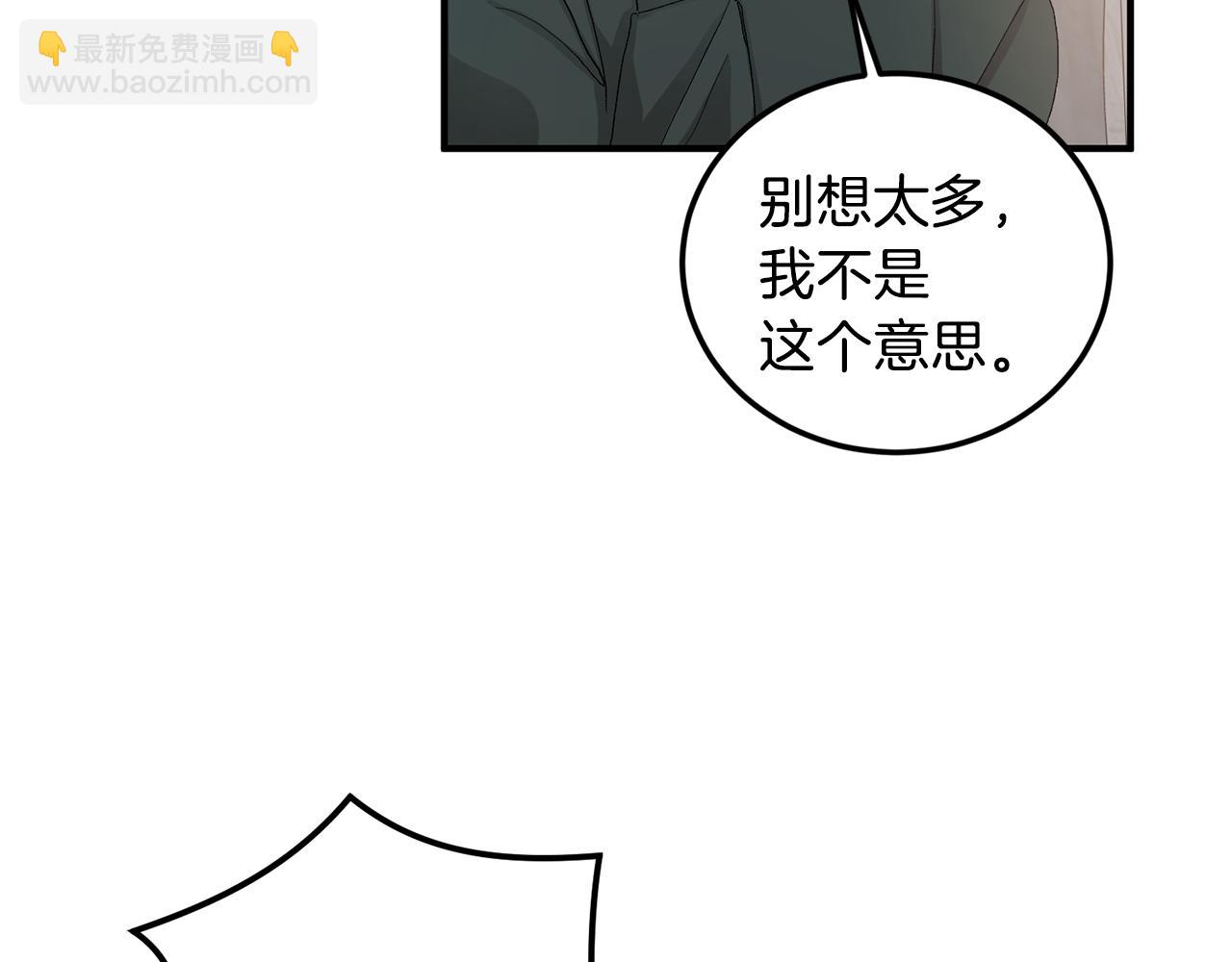 第49话 希望落空73