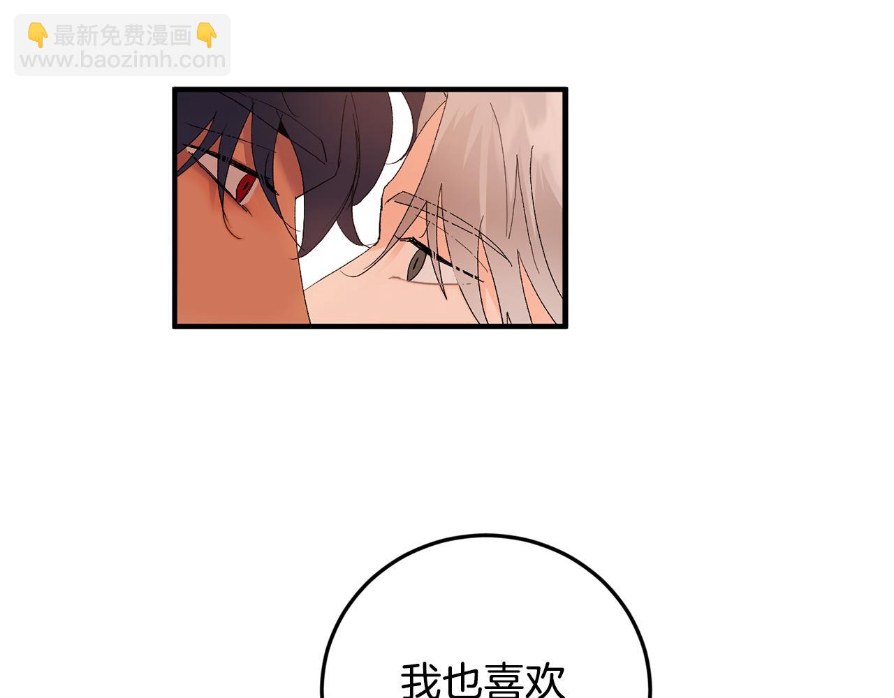 第49话 希望落空79