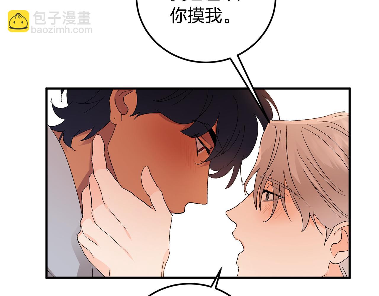 第49话 希望落空80