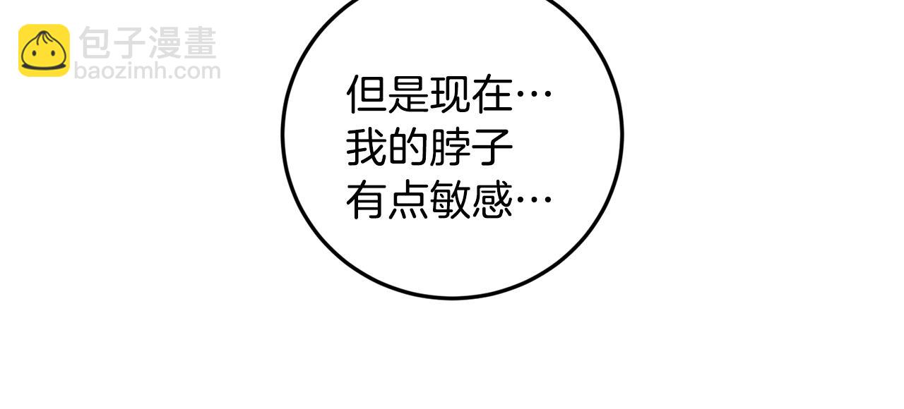 第49话 希望落空81