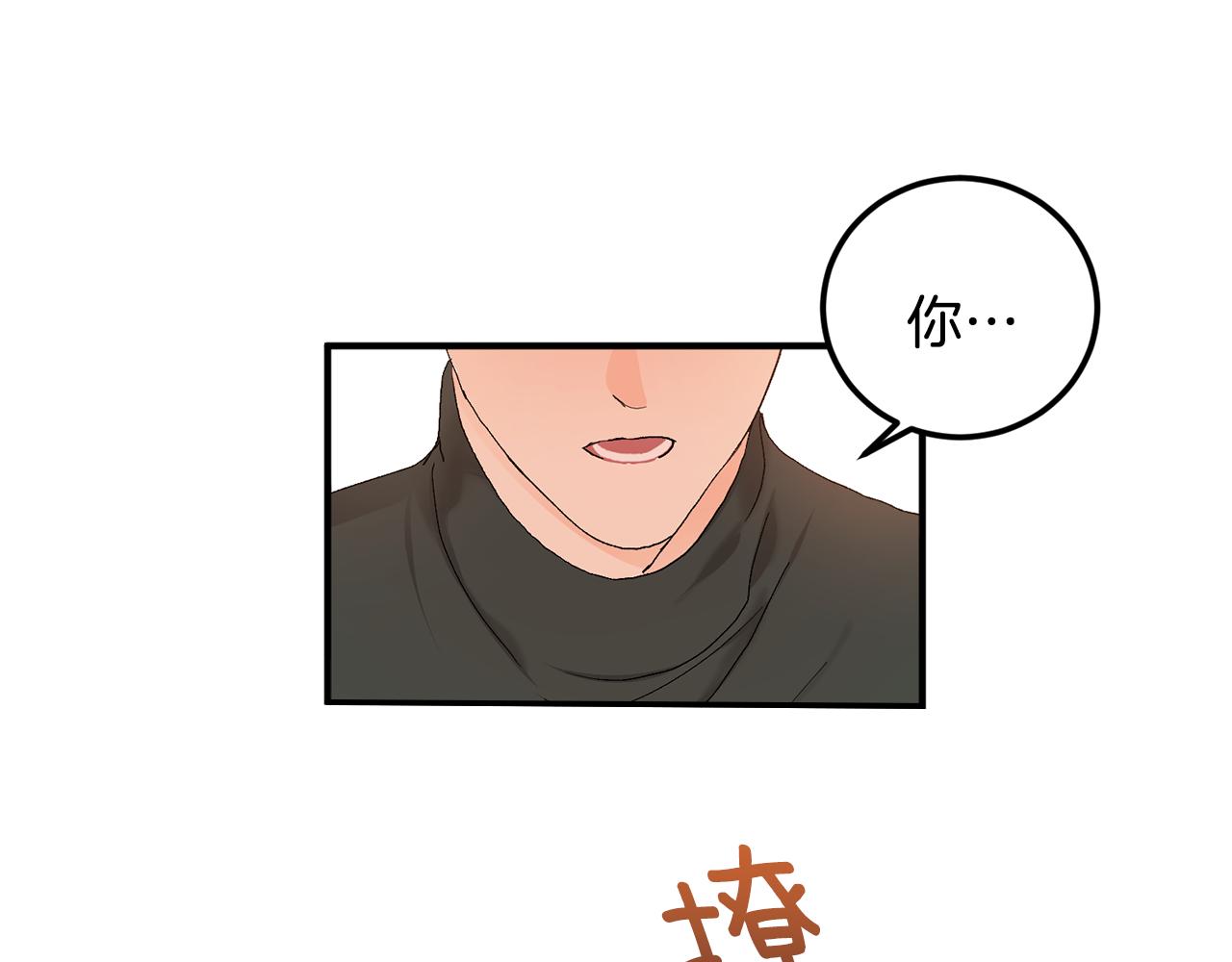 第49话 希望落空82