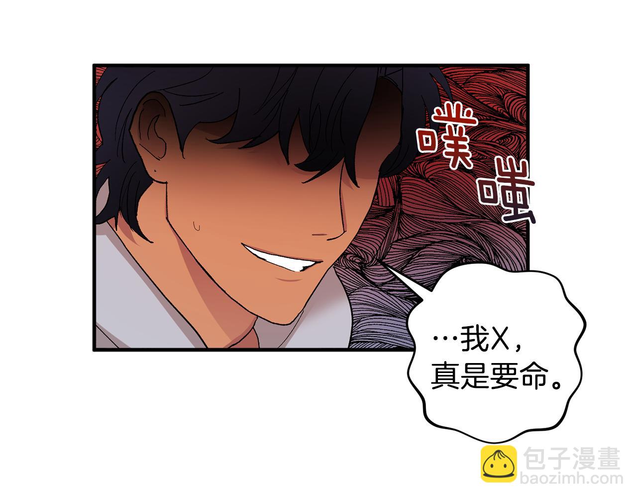 第49话 希望落空87