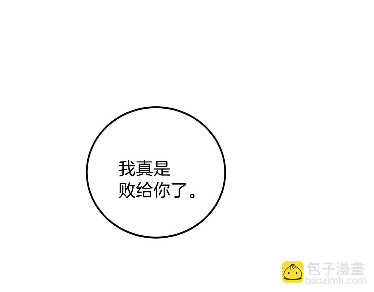 第49话 希望落空89
