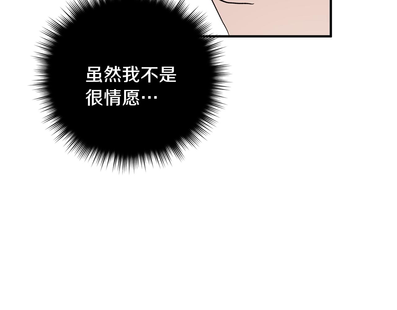 第50话 自作主张104