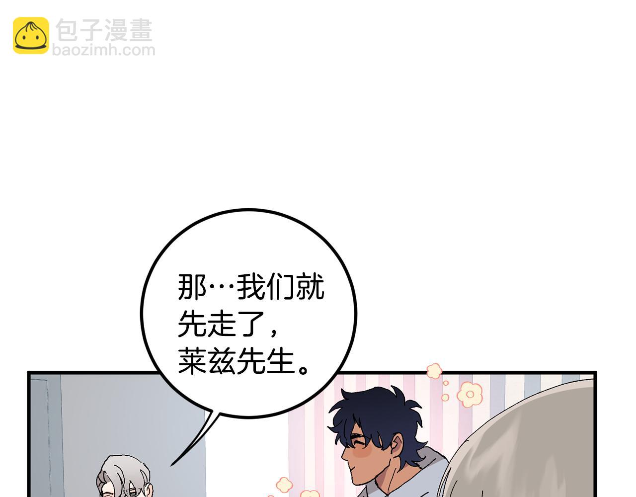 第50话 自作主张107