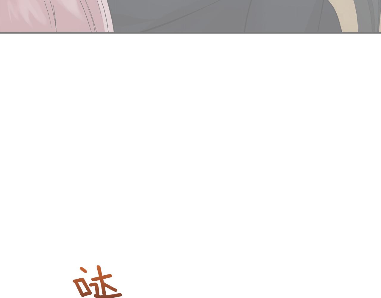 第50话 自作主张11