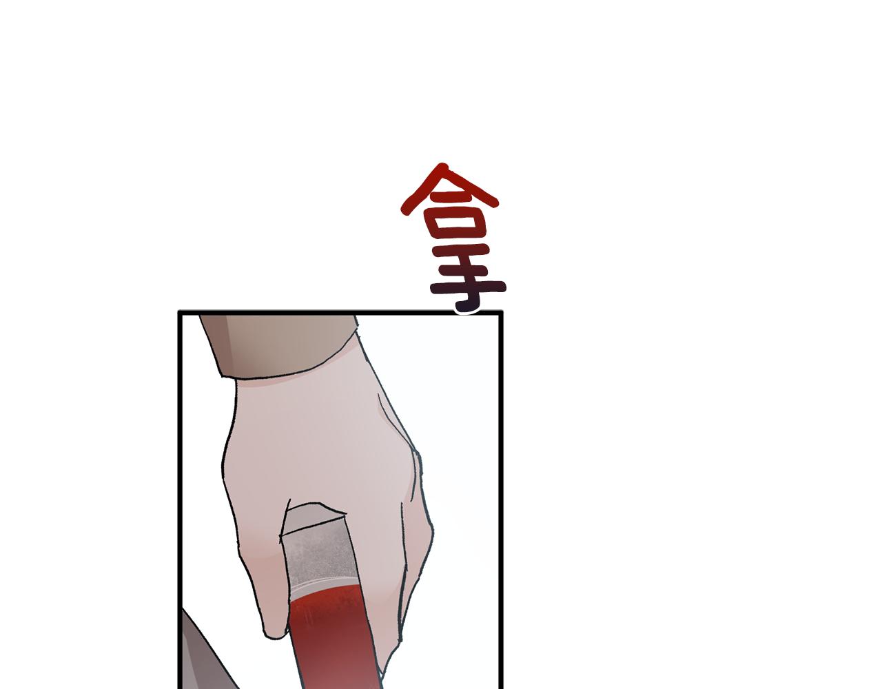 第50话 自作主张110