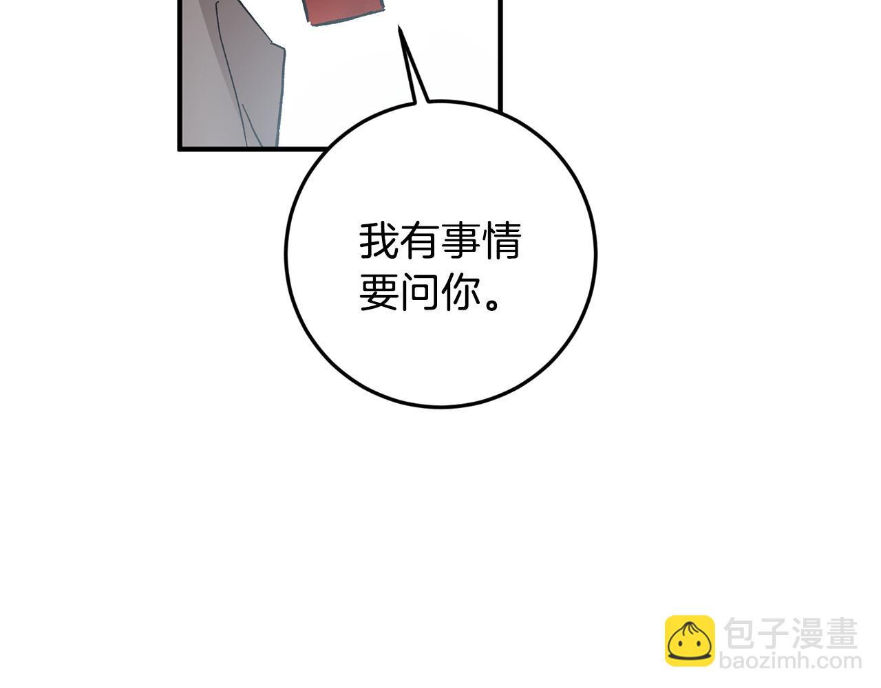 第50话 自作主张111