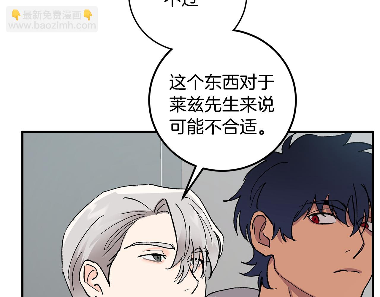 第50话 自作主张122