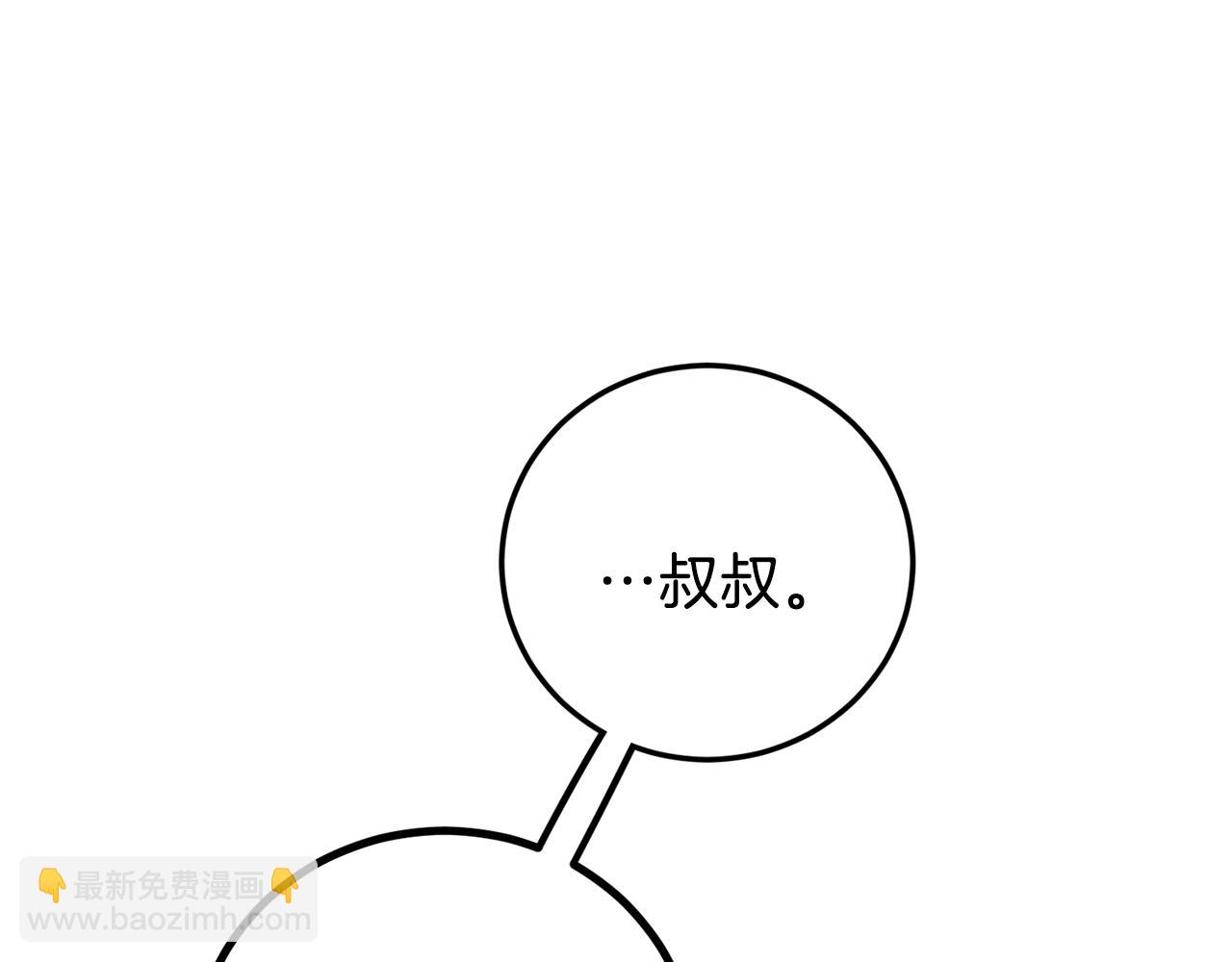 第50话 自作主张124