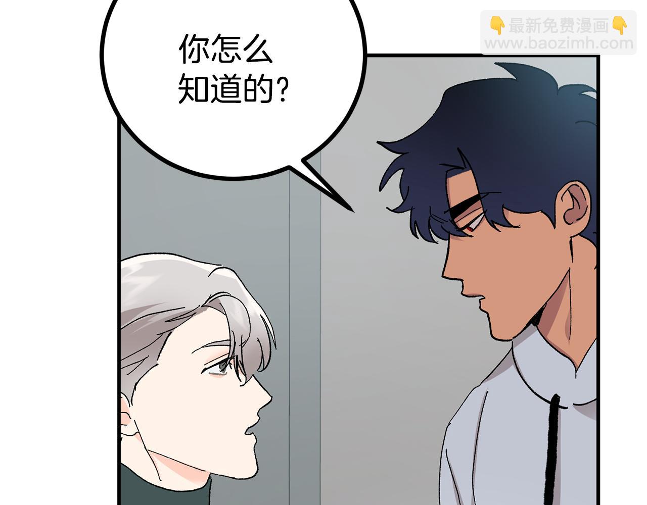 第50话 自作主张125
