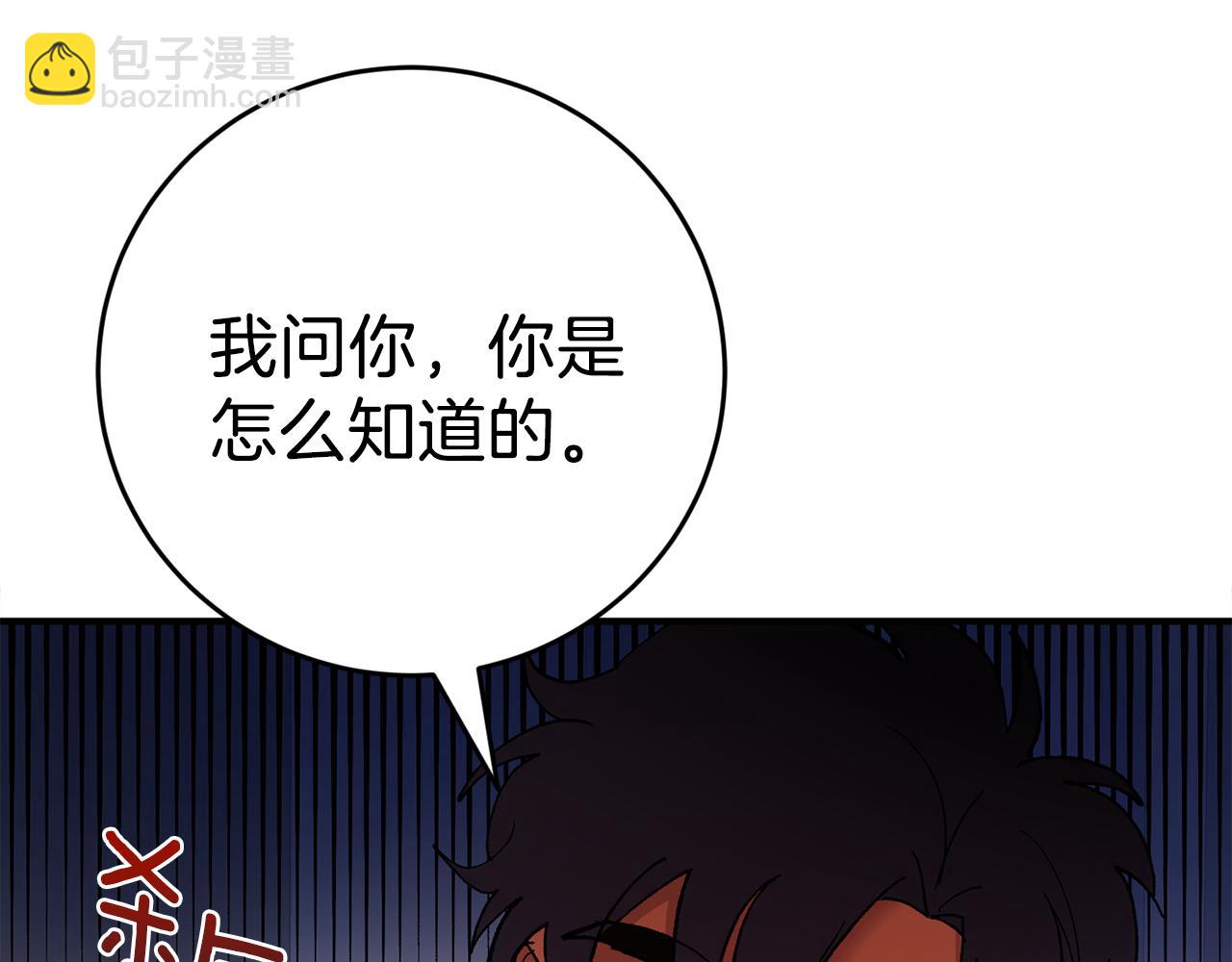 第50话 自作主张127