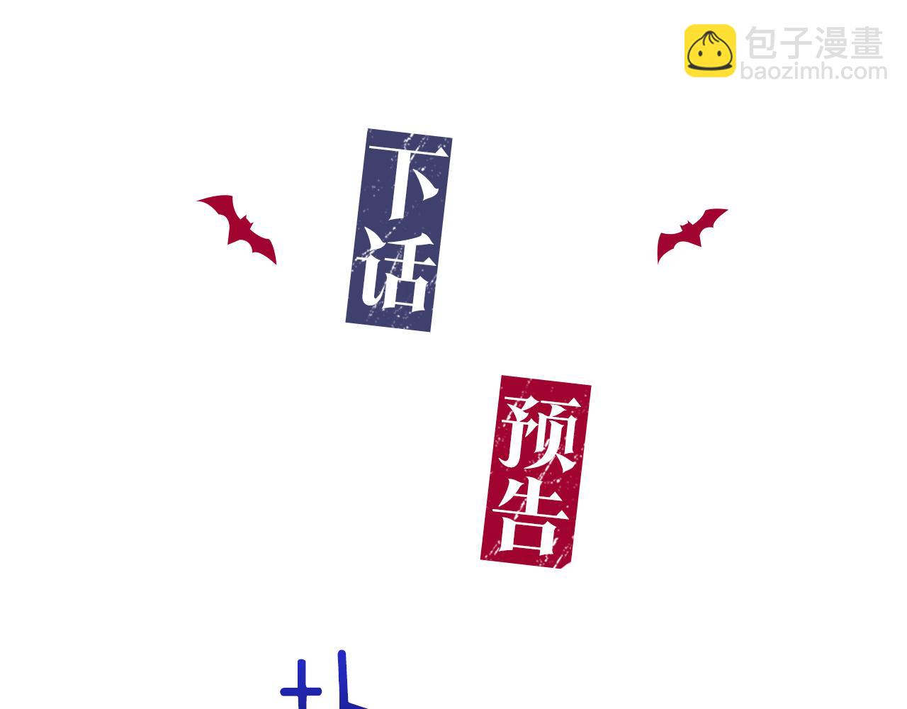 第50话 自作主张131