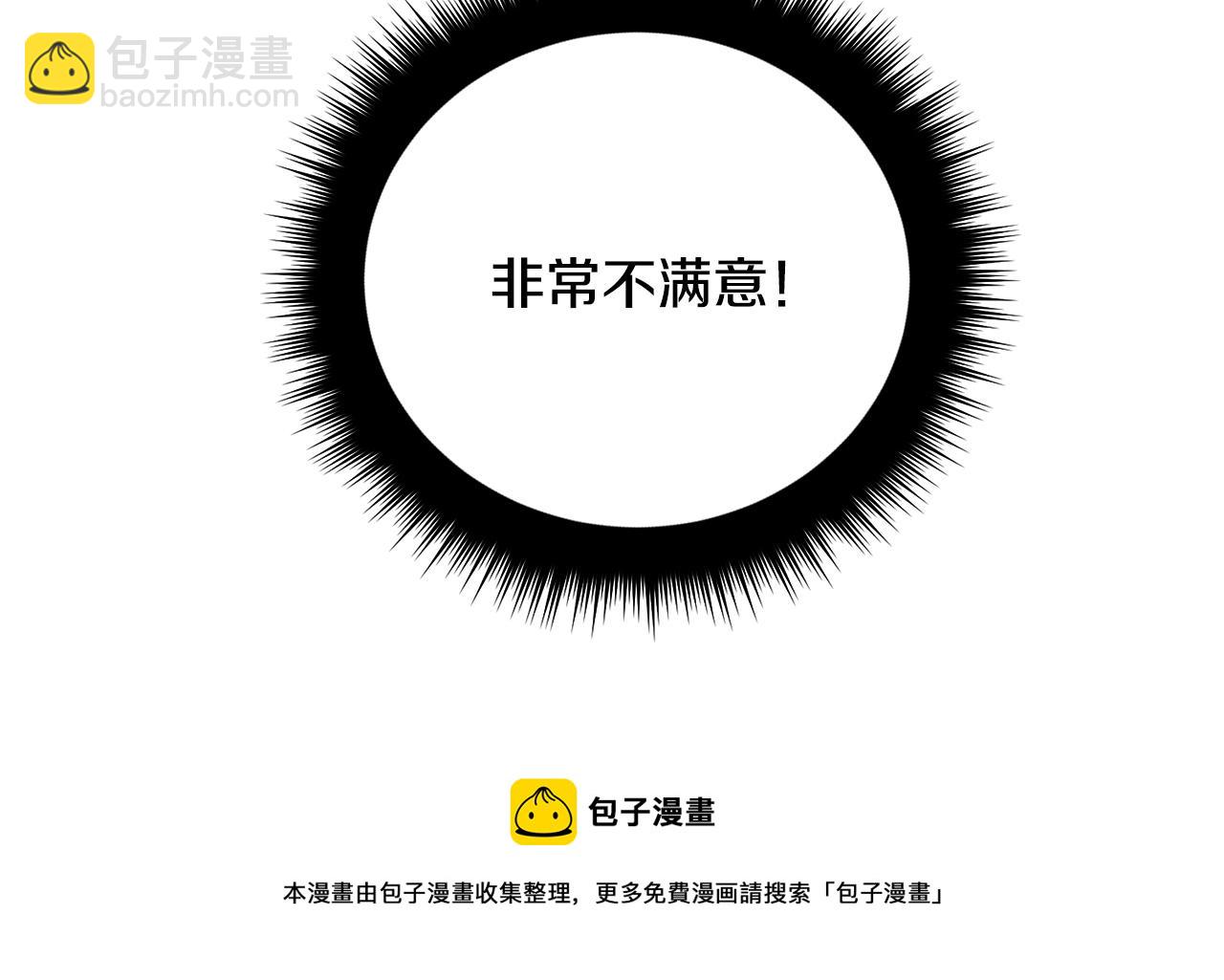 第50话 自作主张136