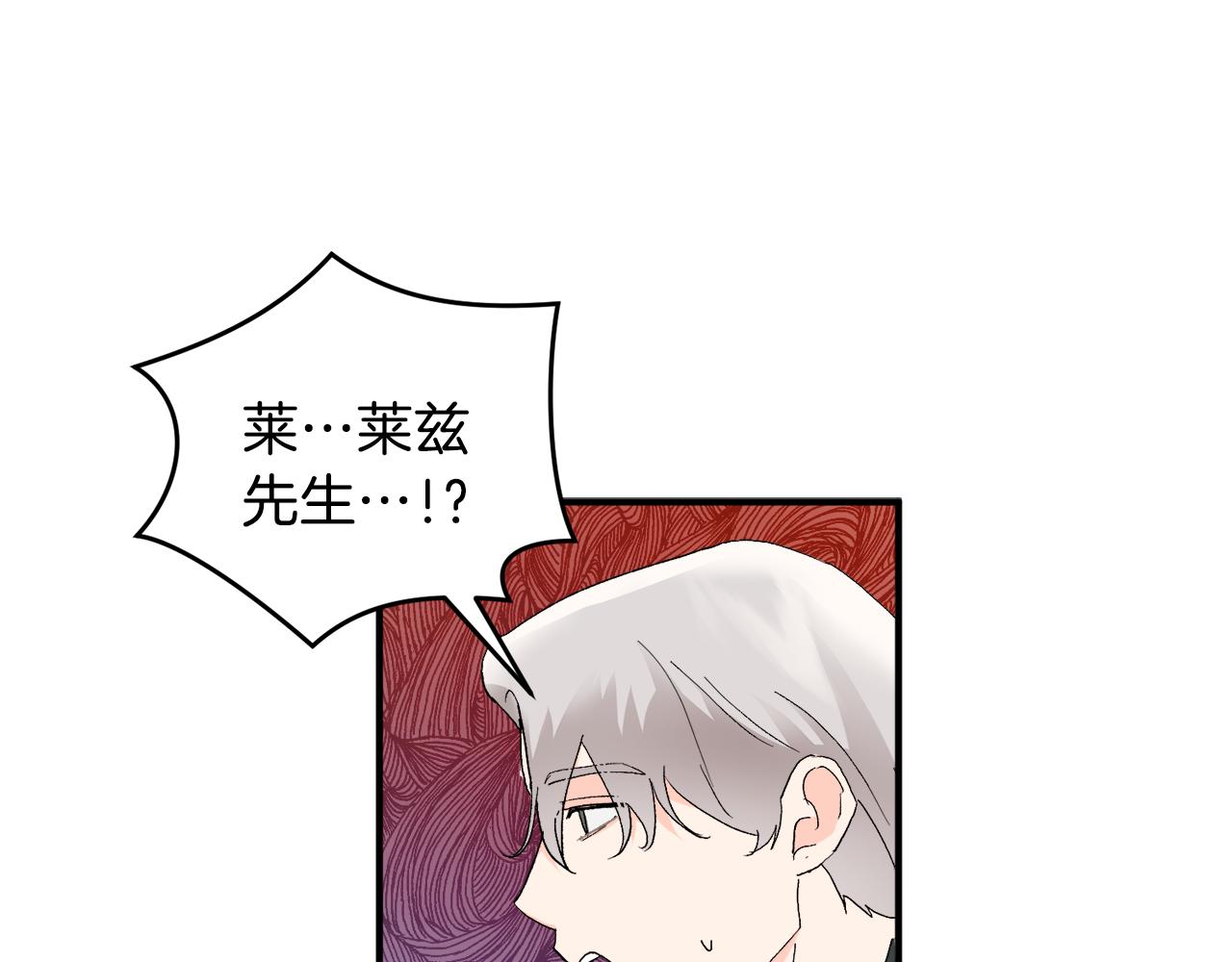 第50话 自作主张23
