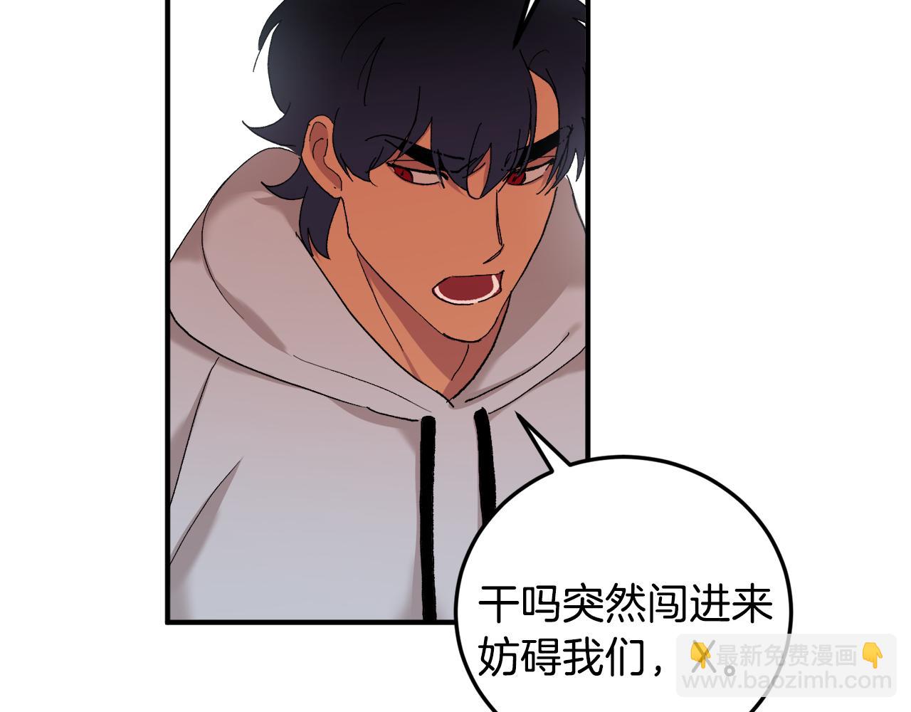第50话 自作主张25