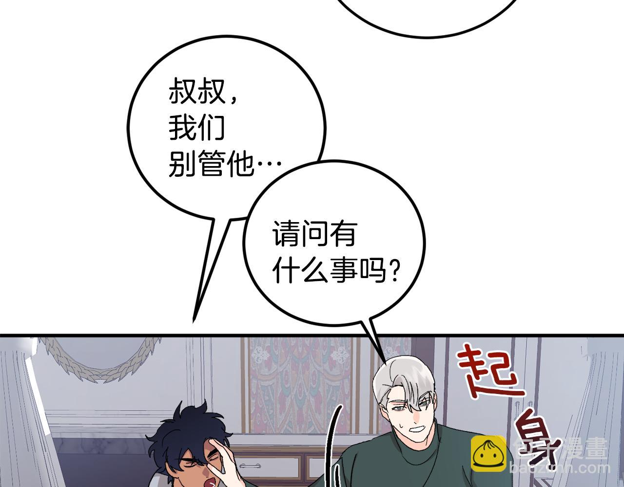 第50话 自作主张26