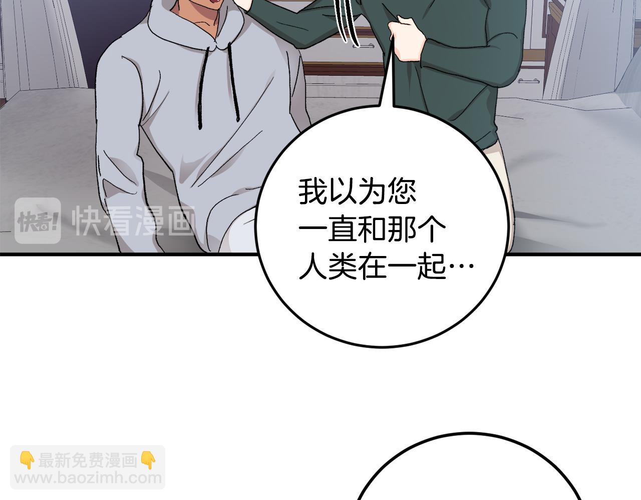 第50话 自作主张27