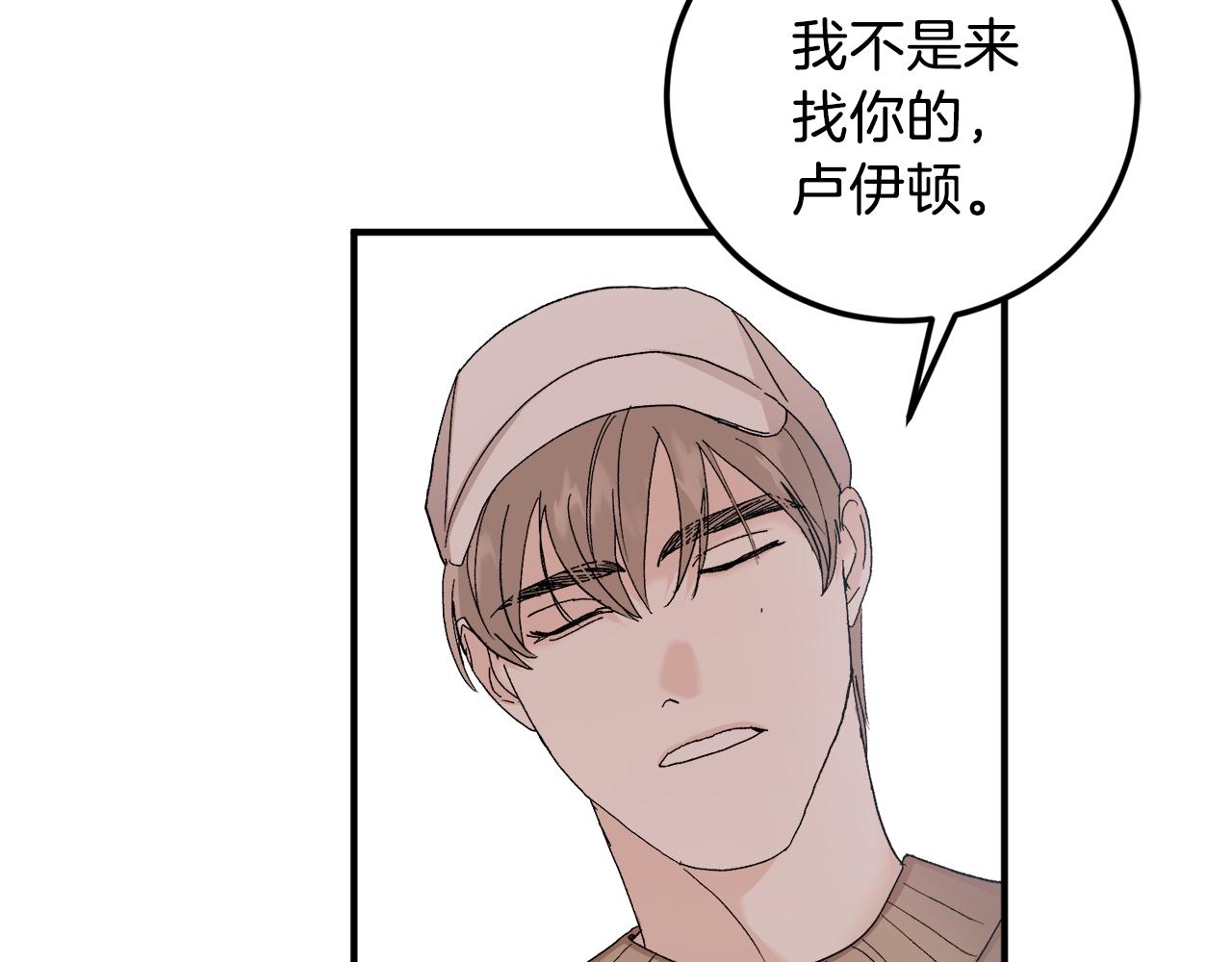 第50话 自作主张28