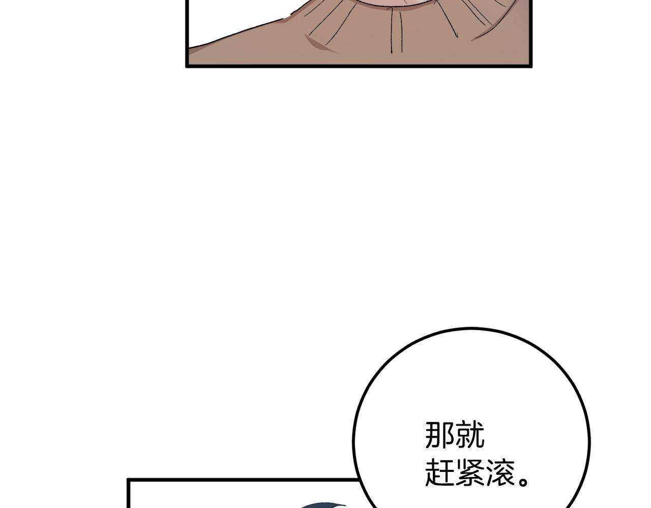 第50话 自作主张29