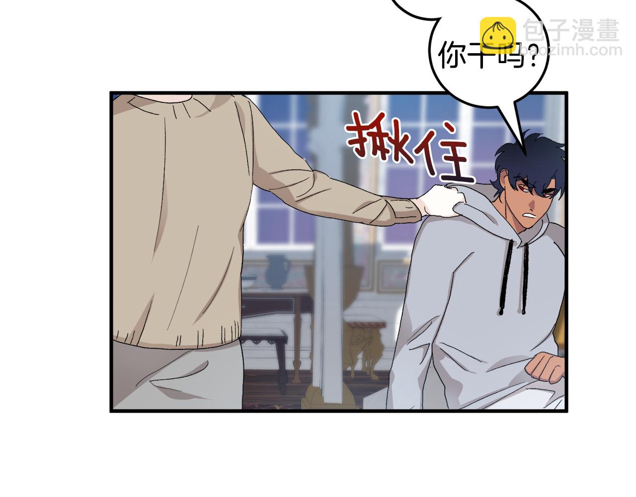第50话 自作主张32