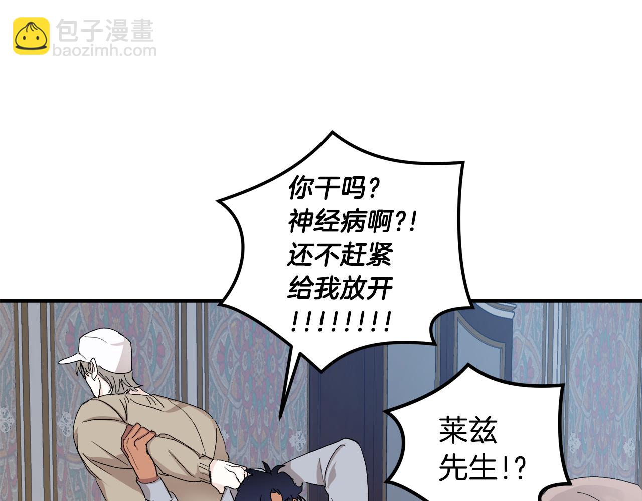 第50话 自作主张35