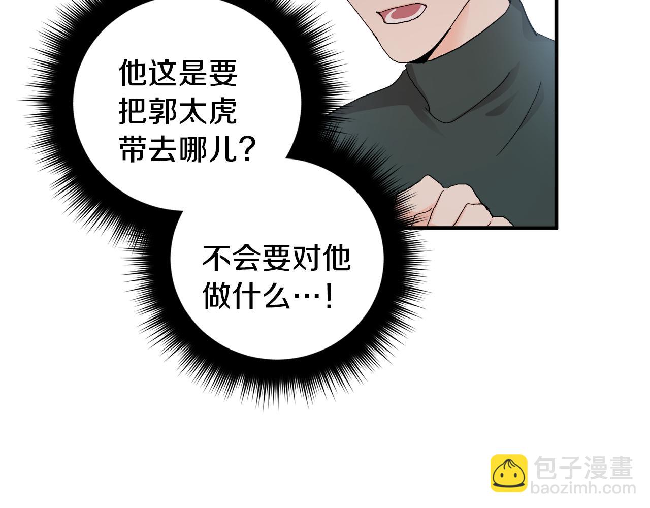 第50话 自作主张38