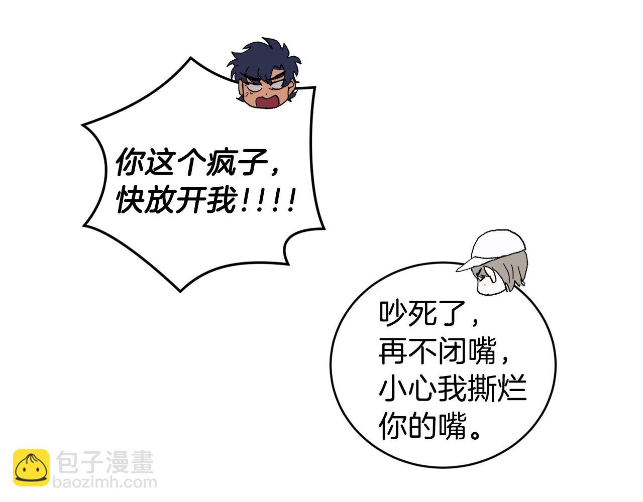 第50话 自作主张39