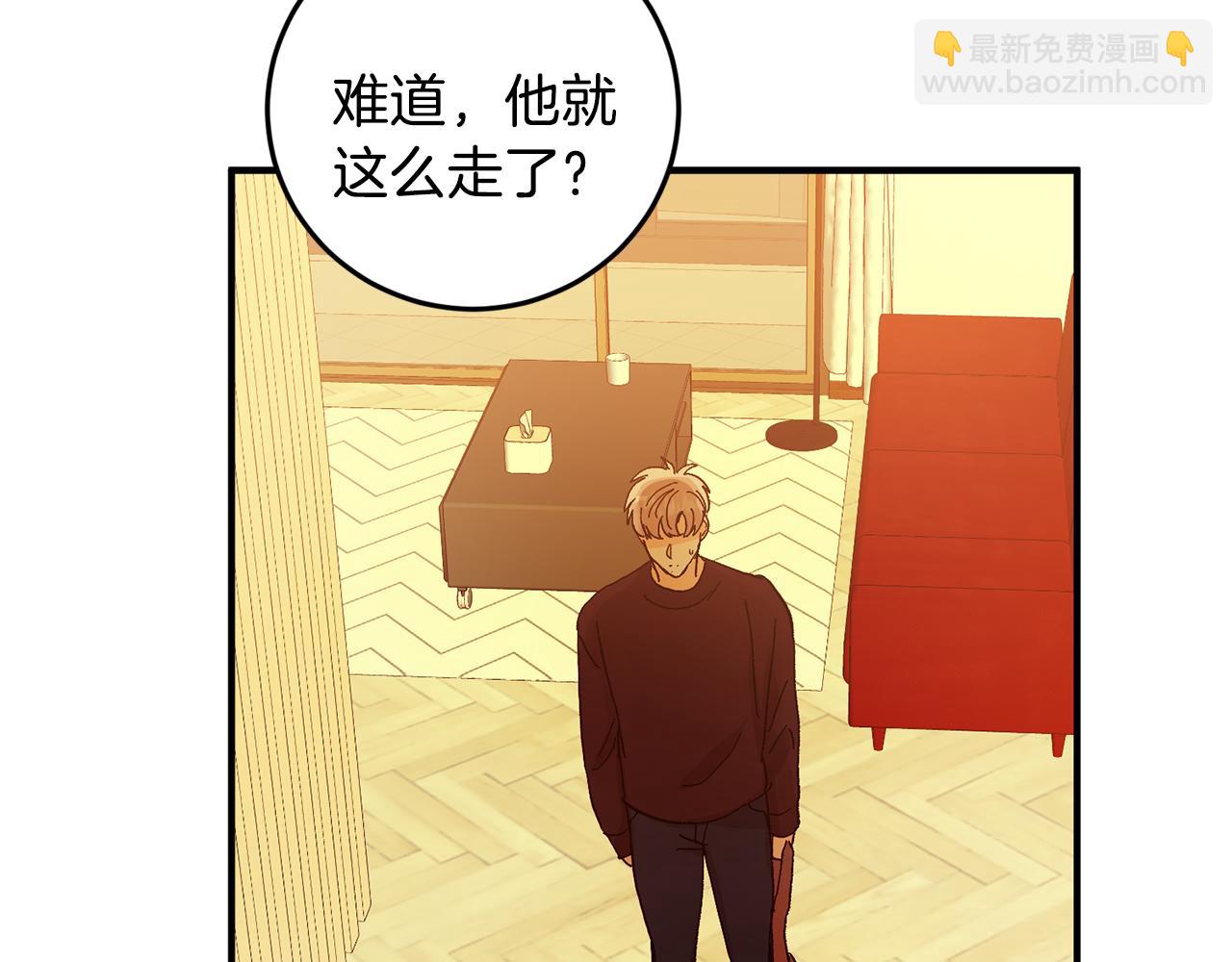 第50话 自作主张4