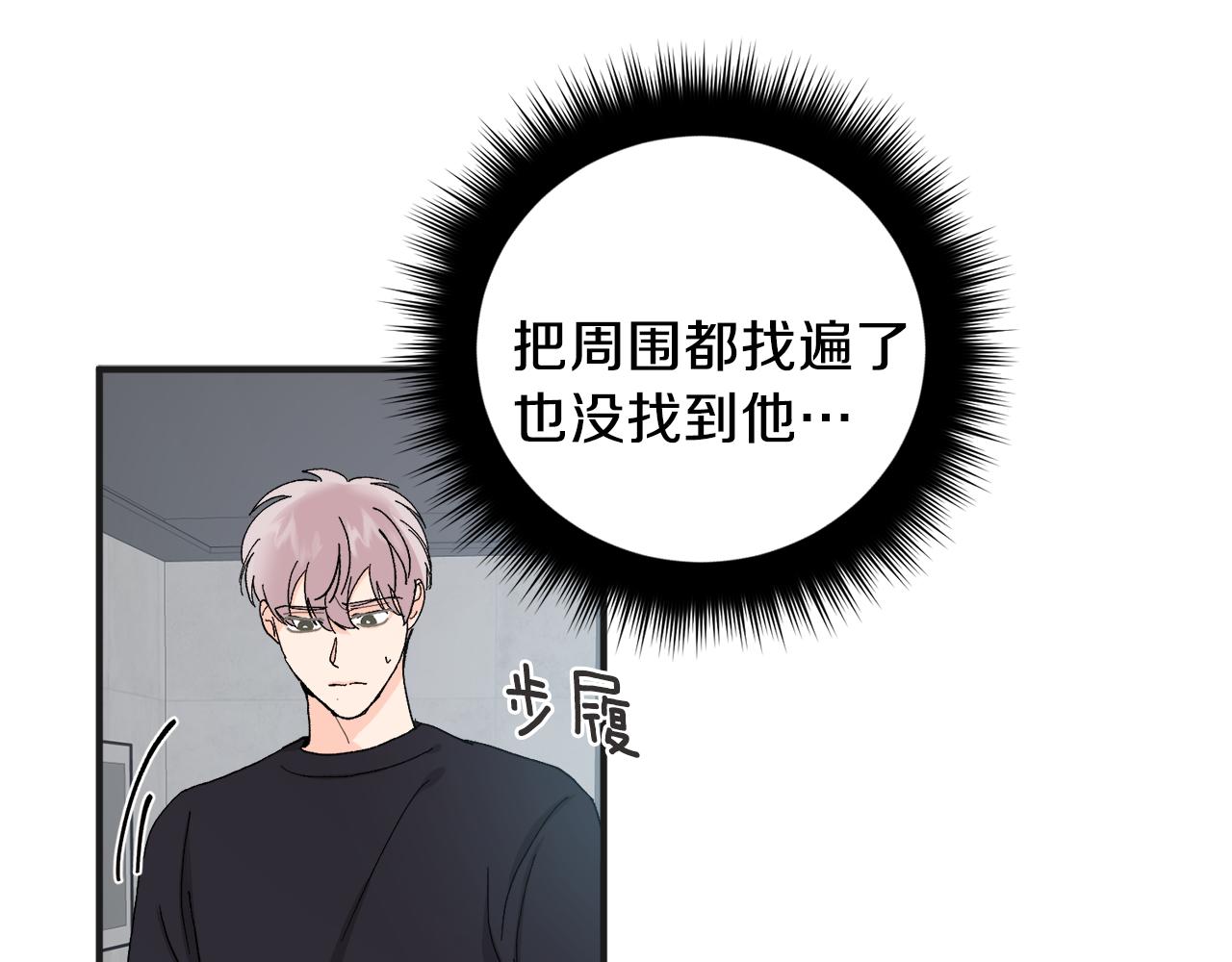 第50话 自作主张41
