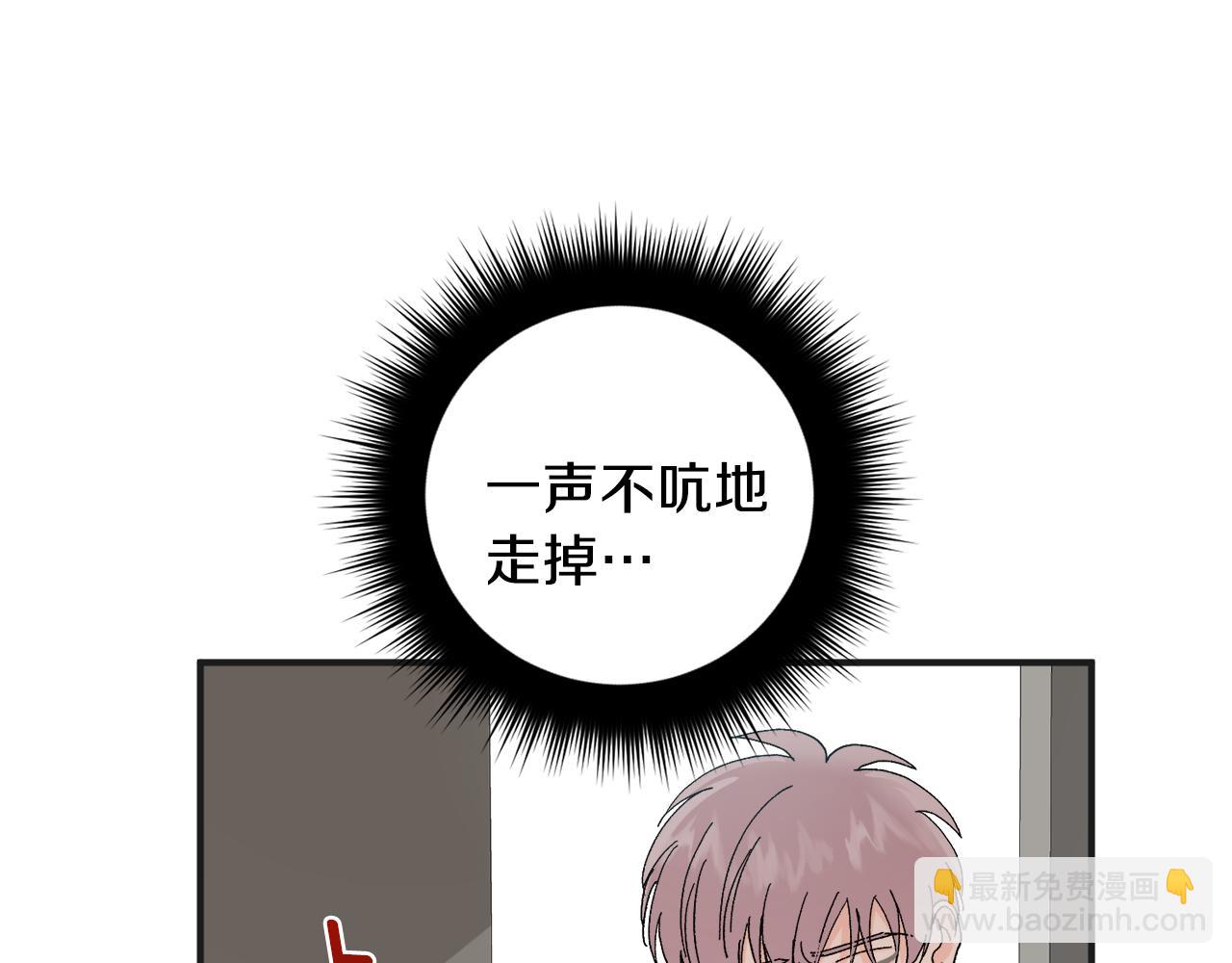 第50话 自作主张44