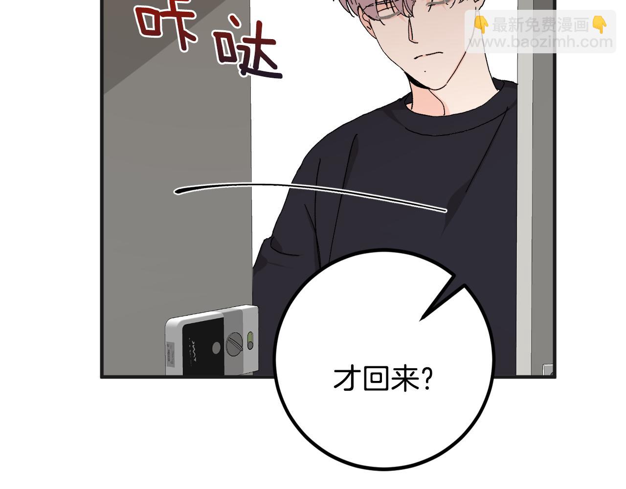 第50话 自作主张45