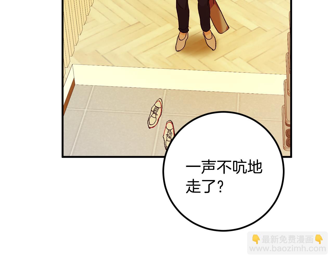 第50话 自作主张5