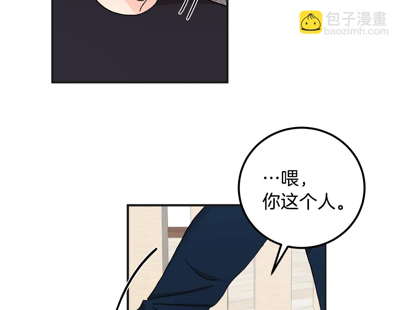 第50话 自作主张55