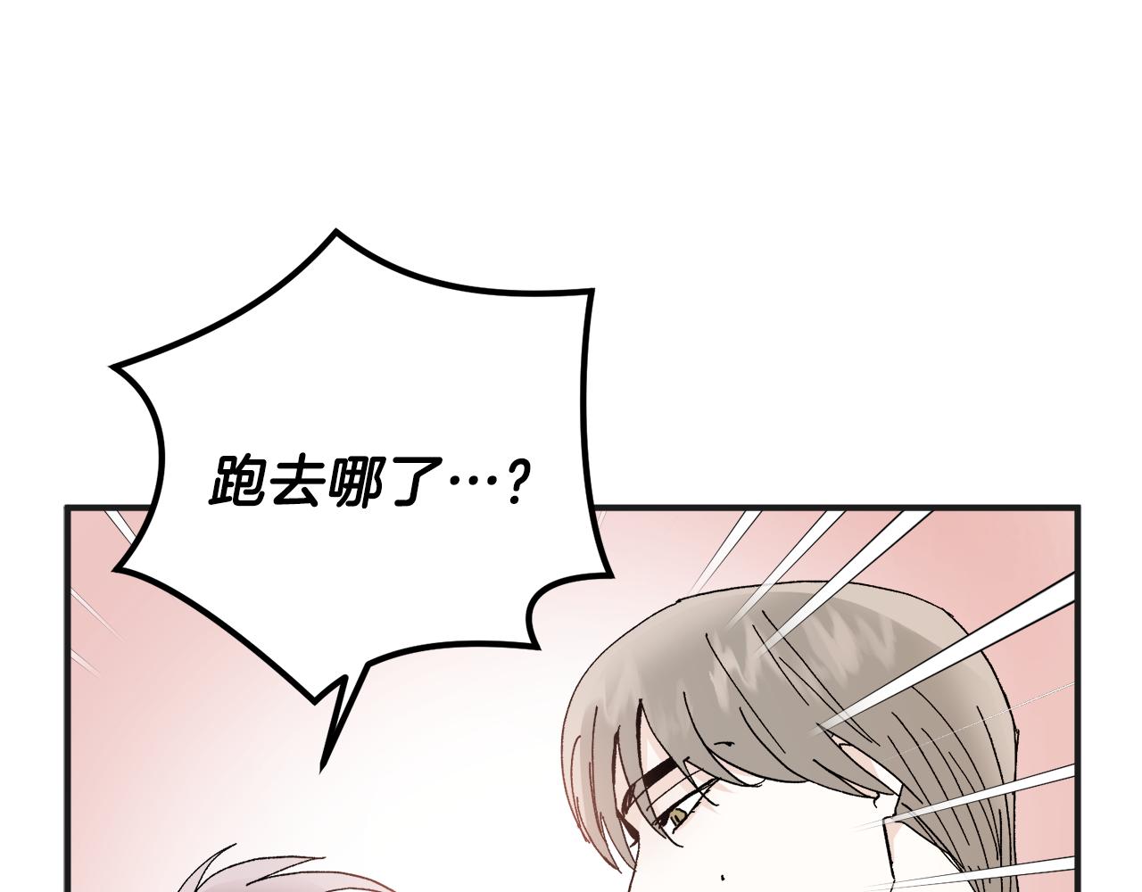 第50话 自作主张57
