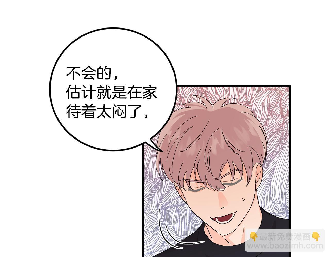 第50话 自作主张6