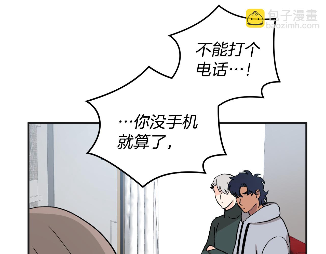 第50话 自作主张60