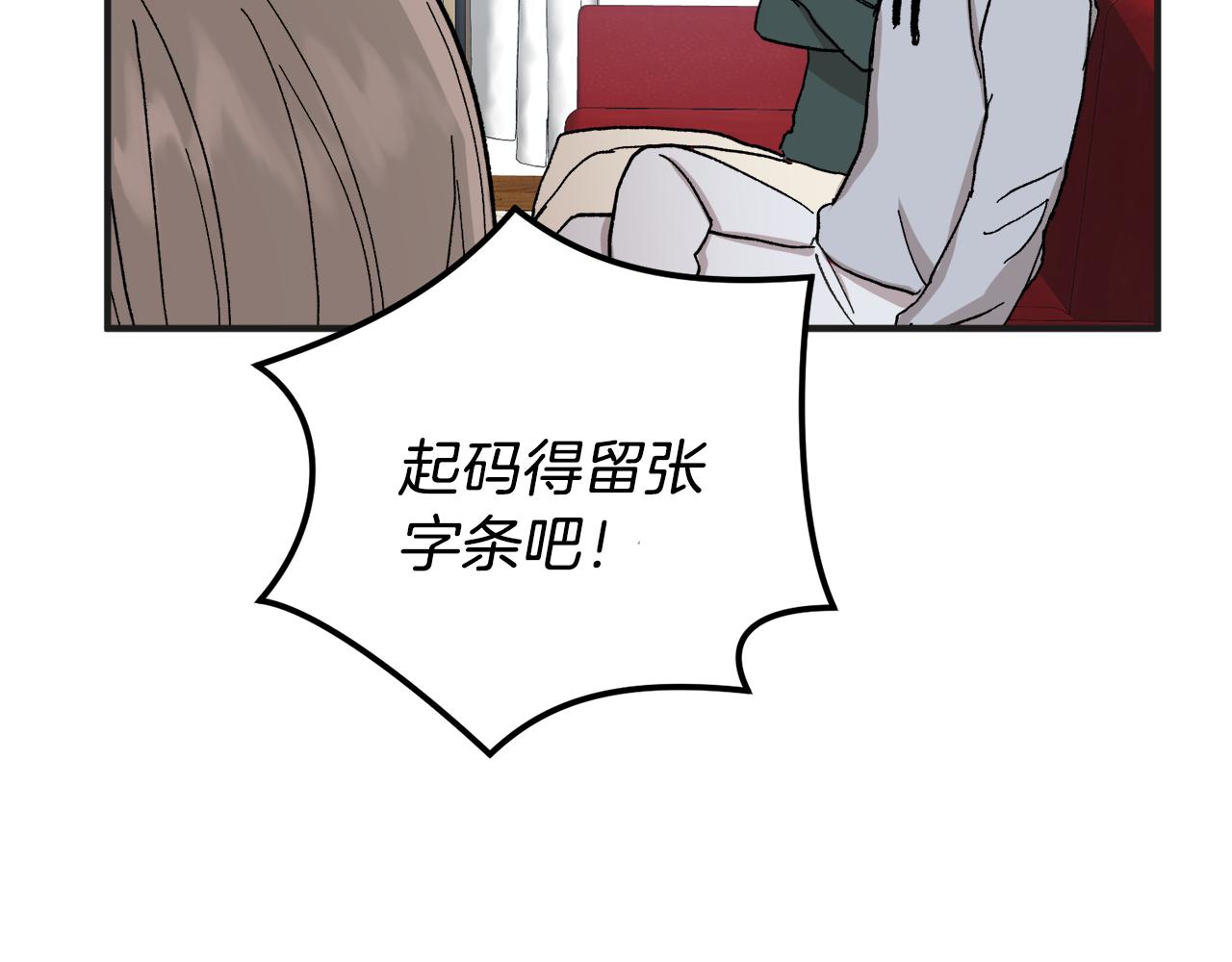 第50话 自作主张61
