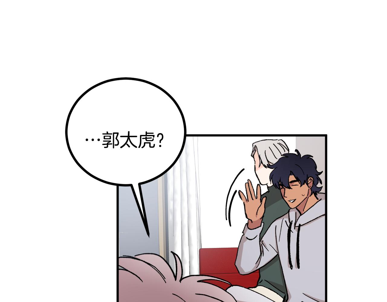 第50话 自作主张67