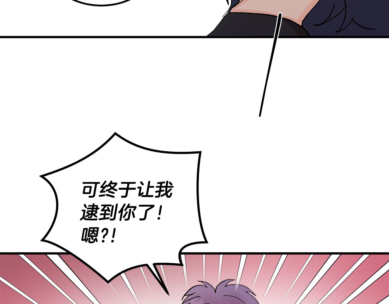第50话 自作主张71