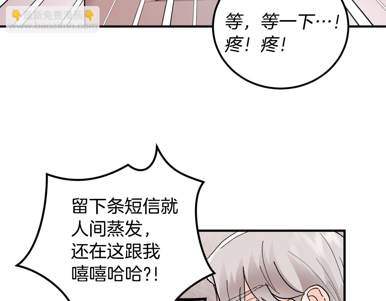 第50话 自作主张73