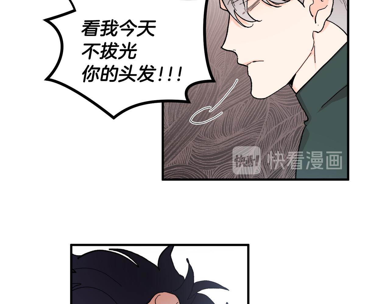 第50话 自作主张74