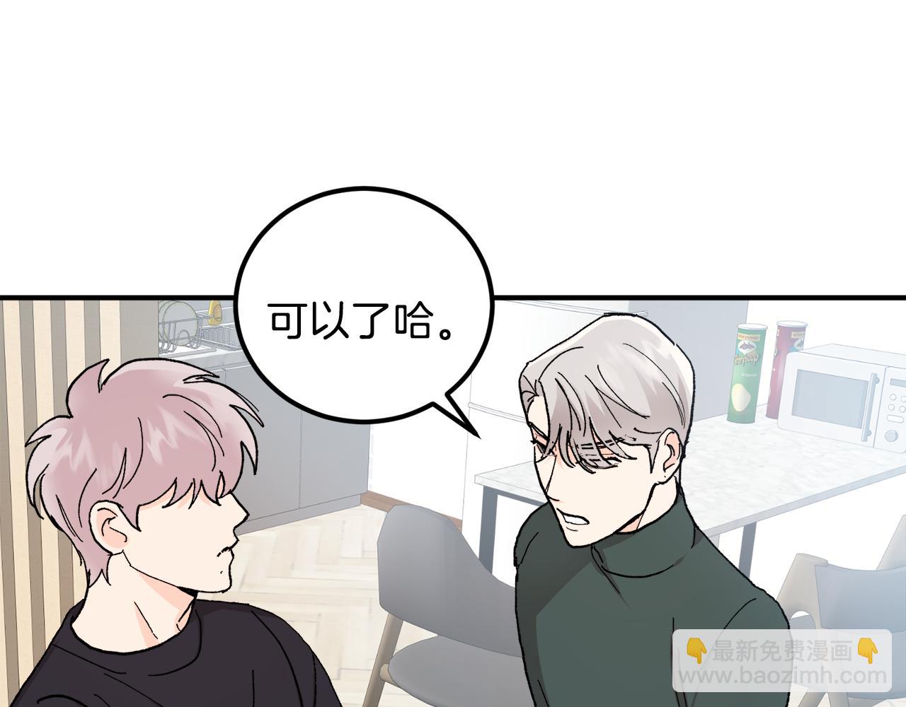 第50话 自作主张76