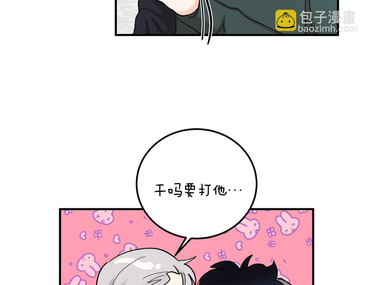 第50话 自作主张79