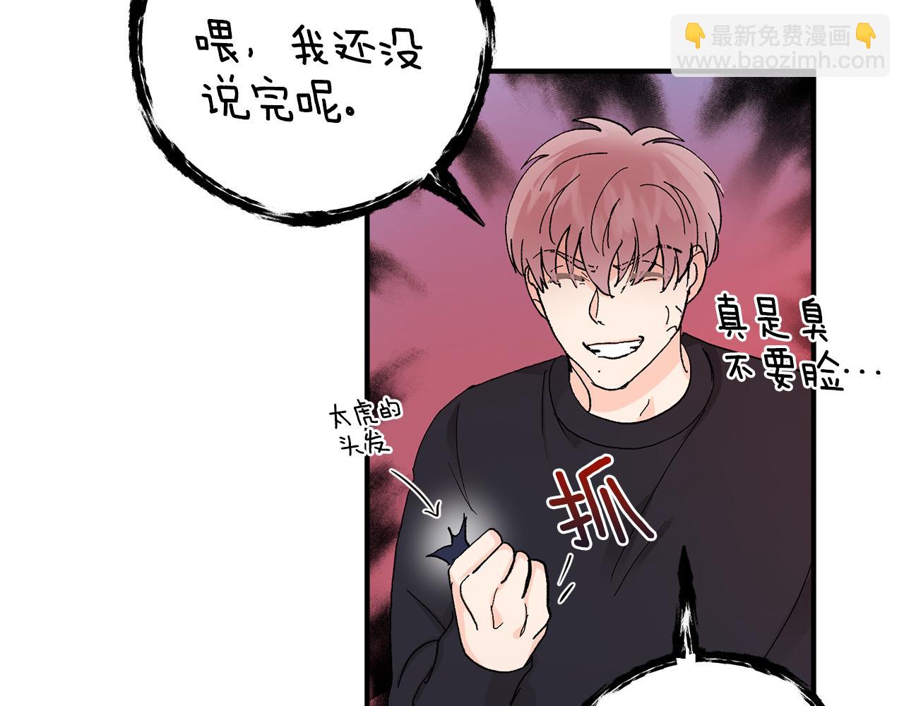 第50话 自作主张83