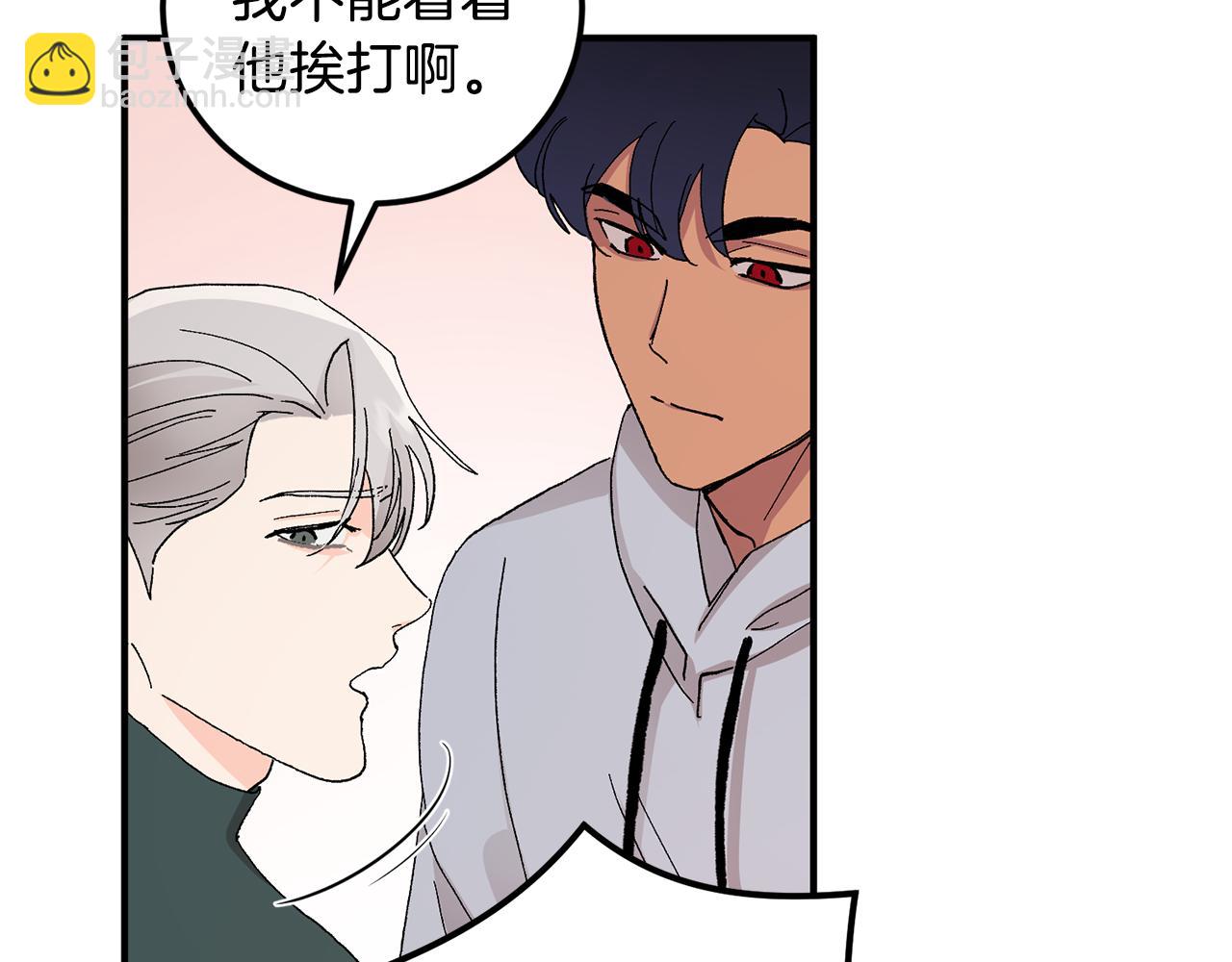 第50话 自作主张85