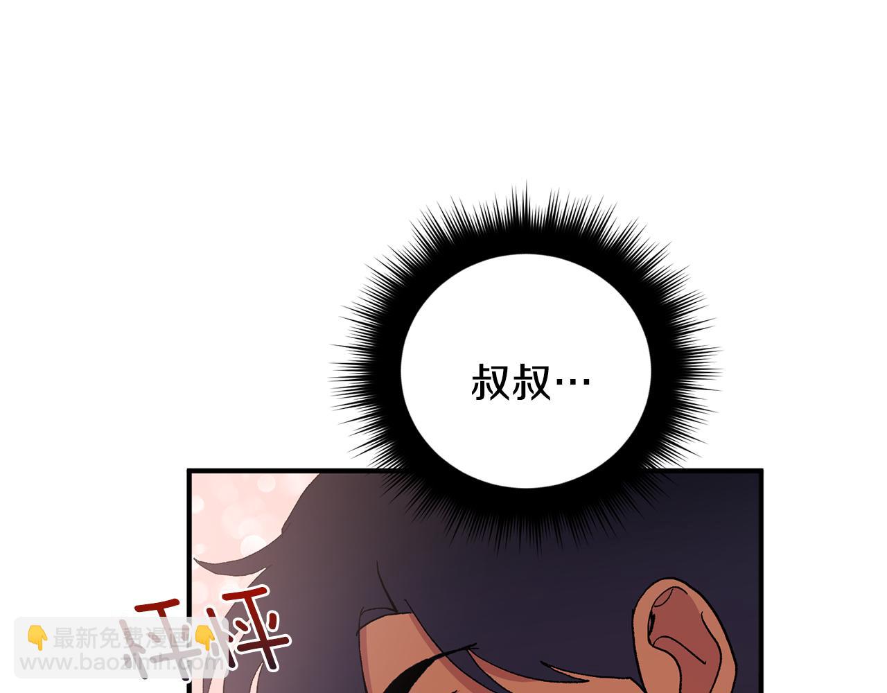 第50话 自作主张87