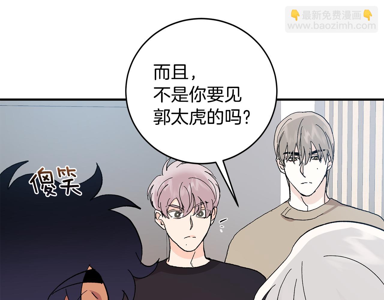 第50话 自作主张89