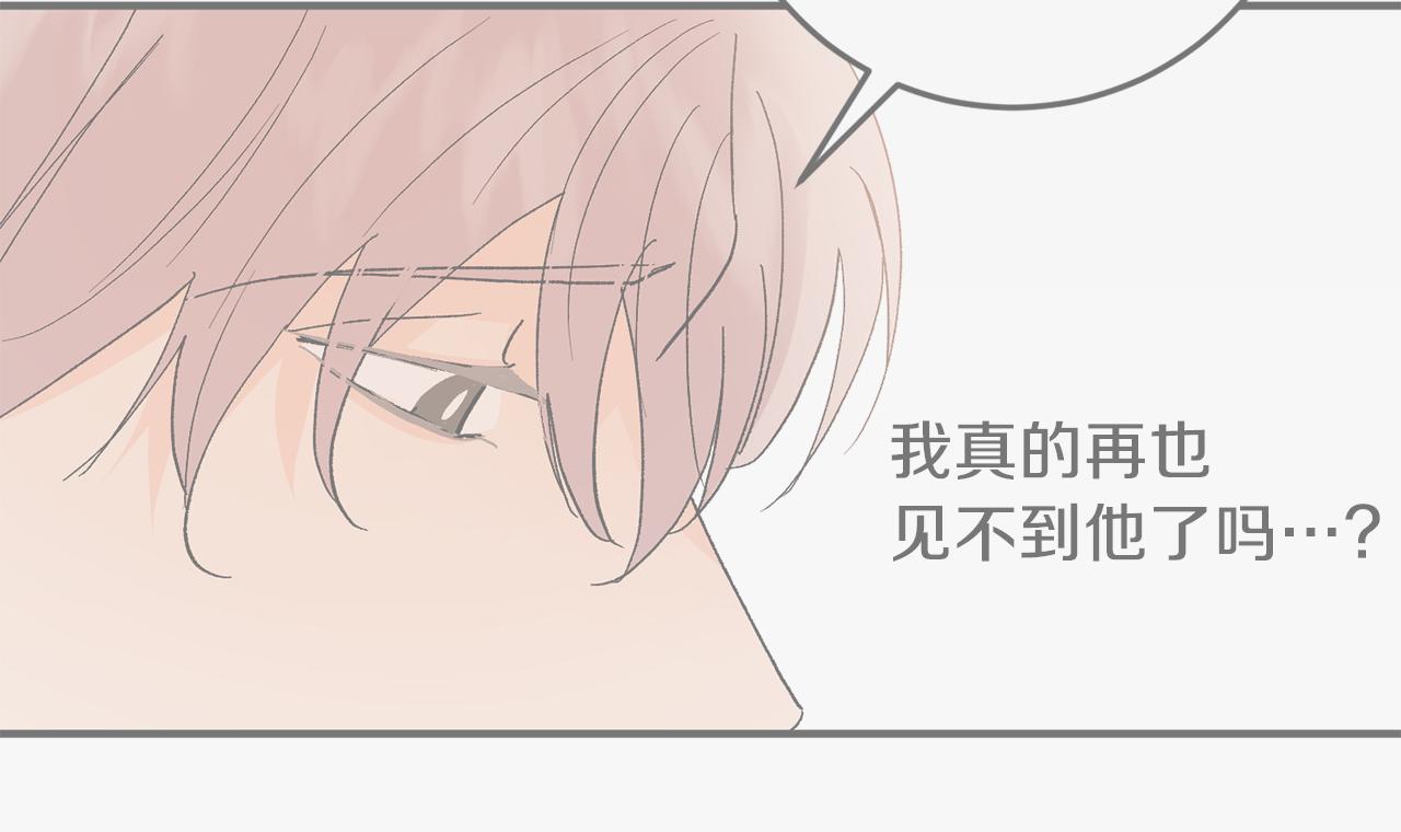 第50话 自作主张95